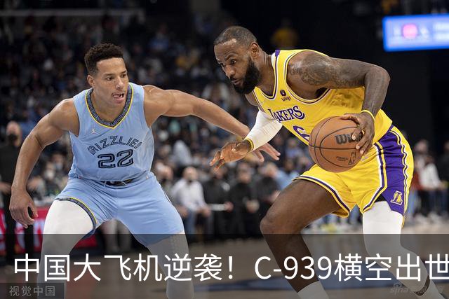 中国大飞机逆袭！C-939横空出世，超大运的秘密渐露真容