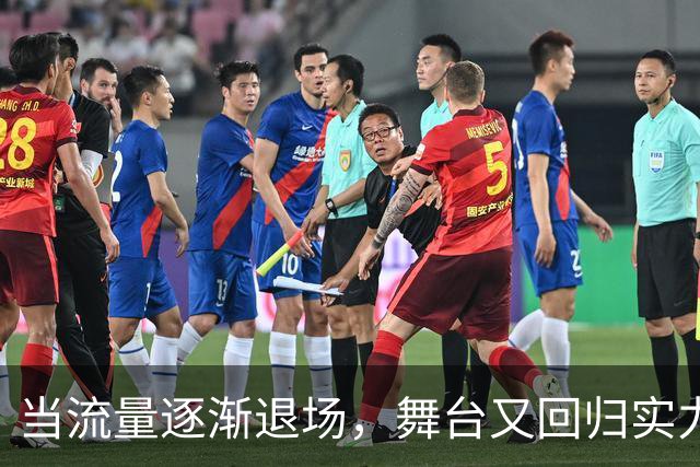 当流量逐渐退场，舞台又回归实力演员的时代