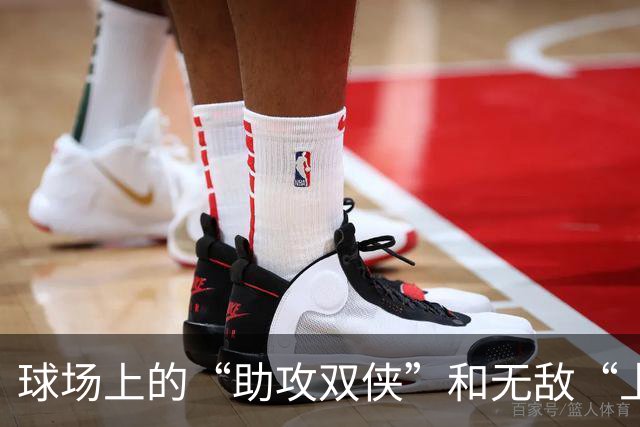 球场上的“助攻双侠”和无敌“上篮女王